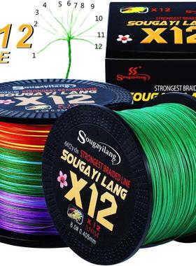 Sougayilang New X12 Super Strong 12 Strands Braided Fishing