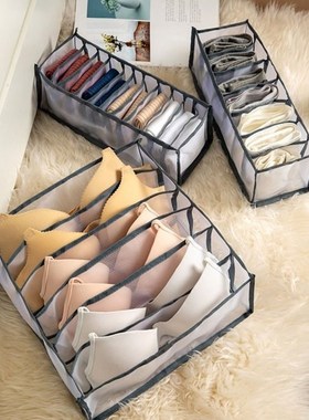 Bra Underwear Storage Box Resuable Sock Organizer Drawer Sep
