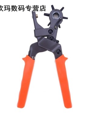 Heavy Duty Revolving Leather Belt Eyelet Hole Punch Puncher