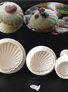 3Pcs/set White Sea Shell Shape 3D Fondant Cake Mold Tools Ba
