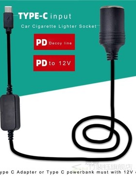 USB C PD Type C Male to 12V Car Cigarette Lighter Socket Fem