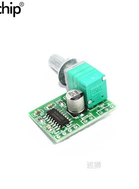 5pcs Mini PAM8403 Amplifier Module DC 5V 2 Channel USB Digit