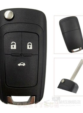 Folding Flip Car Key Shell Case For Chevrolet Cruze spark av