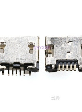 5Pcs MICRO USB  Charging Port USB Jack Square Mouth Connecto