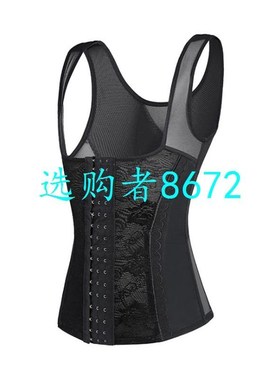 Lady Body Shaper Waist Trainer Cincher Corset Belly Tummy Co