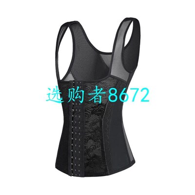 Lady Body Shaper Waist Trainer Cincher Corset Belly Tummy Co
