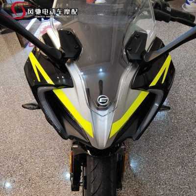 For spring wind 250SR cool modification decals front face