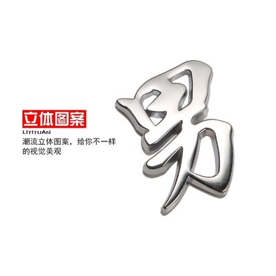 Car stickers car low-income residents relocated difficult