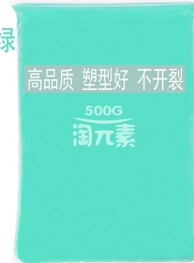 Super light clay mud 500 grams of silly putty space children