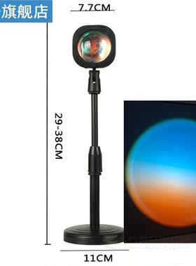 USB Led Sun Set Projection Lamp Atmosphere Light Home Coffee