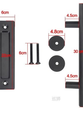 Pull Flush Recessed Wood Door Handle Interior Door Sliding B
