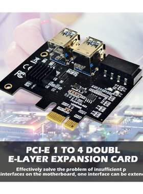 PCIe to PCIe adapter 1x to 16x 1 to 4 USB 3.0 gold-plated du