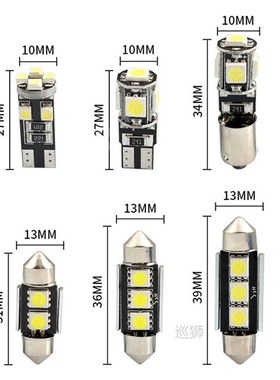 23 Pcs/Set T10 5050 w5w LED Light Bulbs Car Interior Dome Ce