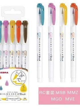 5pcs/set japan zebra mildliner color WFT8 brush pen Creative