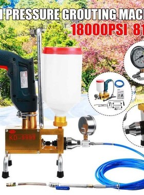 KD9999 810W High Pressure Waterproof Grouting Machine Inject
