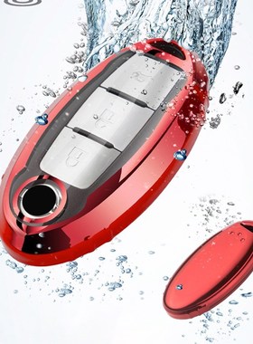 TPU Car Remote Key Full Cover Case For Nissan Qashqai Juke J