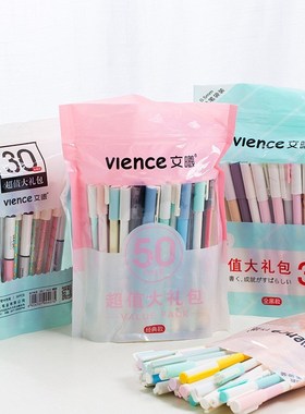 30Pcs/50Pcs Sets Black Gel Pen 0.38/0.5mm Nib Journal Color