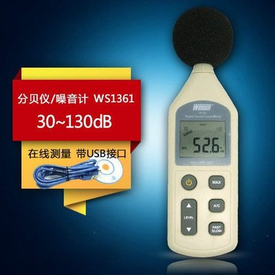 Digital Sound Level Meter Pressure Tester 30-130dB Decibel U