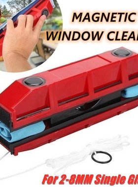 23CM Wide Magnetic Window Cleaner Home Office Brush Glass Cl