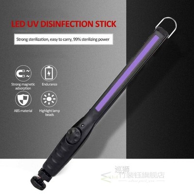 Handheld Electric USB UV Disinfection Light Sterilizer for H