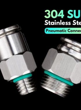 304 SUS stainless steel full metal Pneumatic Connecter Fitti