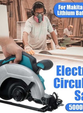 5000RPM 185mm Brushless Electric Circular Saw Multifunctiona