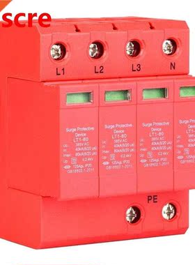 SPD 40/80KA 385V Low Voltage Surge Protector Din Rail 4 Pole