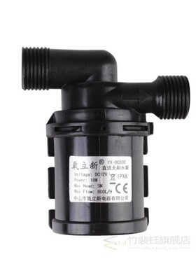 YX-DC500D DC 12V 24V Solar Brushless Motor Water Circulation