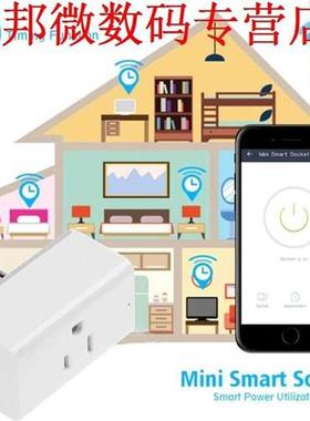 AC110-250V Power Socket Wifi Switch Power Timer Socket Plug