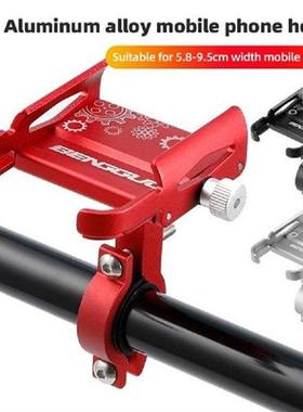 Bicycle Mobile Phone Holder Aluminum Alloy Mobile Phone