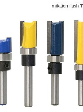 1/3PC Bearing Flush Trim Router Bit for wood 1/4 Shank strai