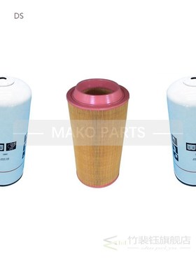 Filter Kit Fits Atlas Copco Air Compressor 3001500621
