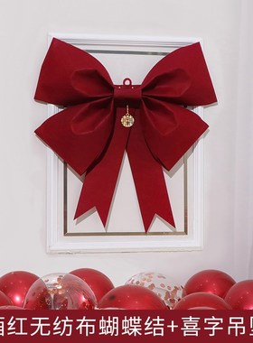 Marriage room decorate sitting room adornment web celebrity