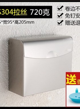 Toilet tissue boxes perforated toilet sanitation cartons