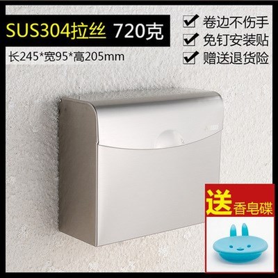 Toilet tissue boxes perforated toilet sanitation cartons