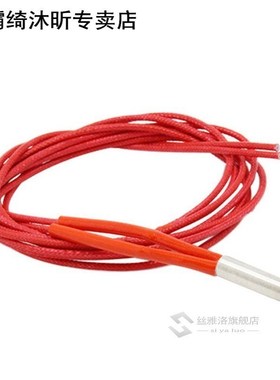 3Pcs Ntc 3950 100K Thermistor With 1 Meter Wiring And Female
