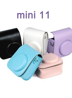 Colourful Camera Case Protective Bag Camera Cover PU For Fu