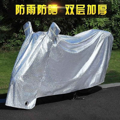 Motorcycle overclothes sun protection rainproof electric c
