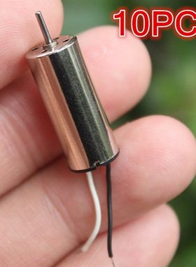 NdFeB magnetism 8520 HM coreless motor DC3.7V 46000 rpm High