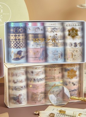20pcs/pack Retro Gold Washi Masking Tape Set Diy Decor Scrap