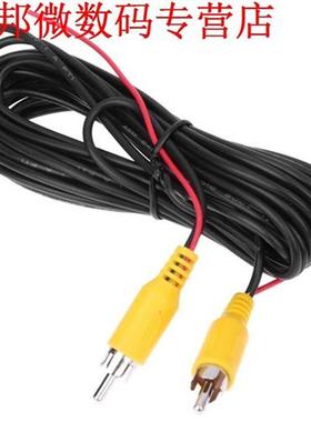 170 Groothoek HD Nachtzicht Reverse DC 12 V Parkeerhulp Came