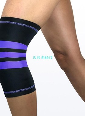 1pc Knee Pad Sleeve Breathable Leg Warmer Patella Protector