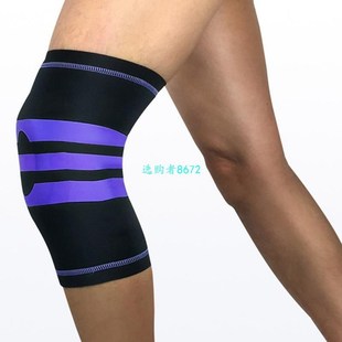 1pc Knee Pad Sleeve Breathable Leg Warmer Patella Protector