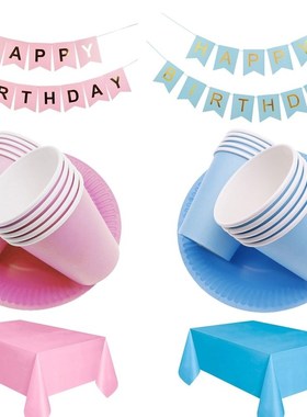 Blue Pink Plate cup Straw Solid color tablecloth birthday
