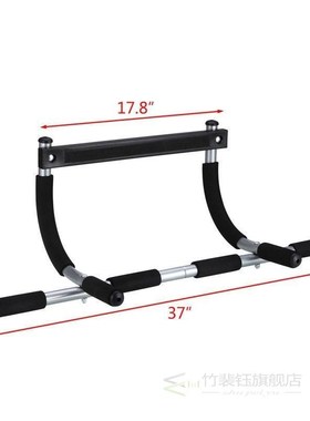 Door Workout Bar Training Bars Multi-Grip Lite Pull-Up Horiz