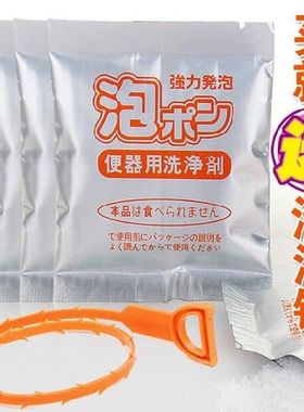 Pipeline Dredge Agent Kitchen Pipe Sewer Drainer Cleaning