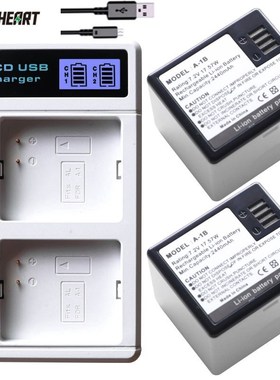 2440mAh battery for Arlo A1 A1B Arlo pro / Arlo pro 2 VMA44