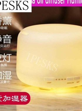 UltrAsonic Air AromA oil diffUser HUmidifier frog 香薰加湿器
