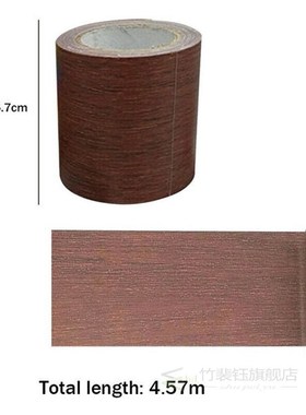 5M/Roll Woodgrain Repair Adhensive Duct Tape For Home Furnit