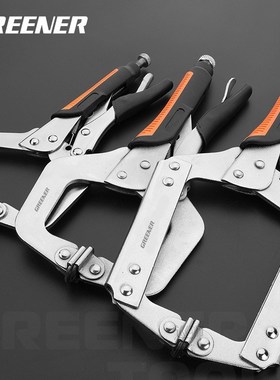 Multi-function Locking Clamp 6
